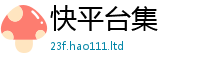 777888管家婆精准四肖将2025新奥天天开好彩新奥好彩免费